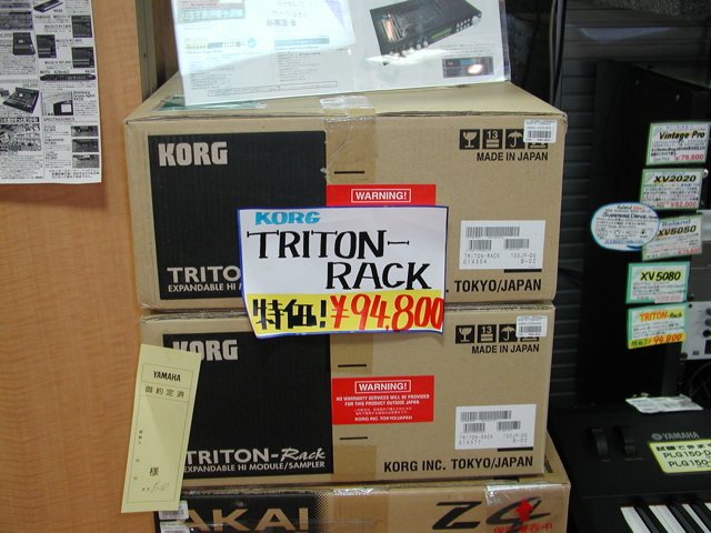 TRITON RACK 94,800 YEN
